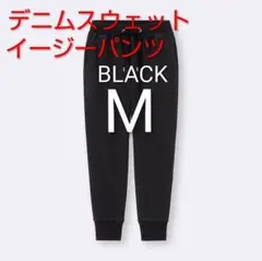 emi様 リクエスト 2点 まとめ商品