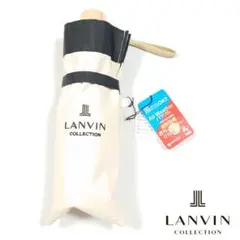 【新品タグ付き】ランバンコレクション 晴雨兼用折りたたみ日傘 雨の日OK