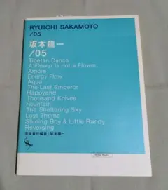 Item thumbnail for item 805e8e33-edca-4a1a-8d2b-3e6a1d388a48