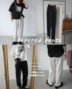 【美品】しまむら mako テーパードパンツのサムネイル