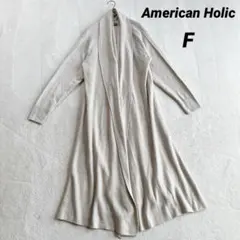 【アメリカンホリック】ロングカーディガン (Ｆ) 羽織り ガウン ベージュ