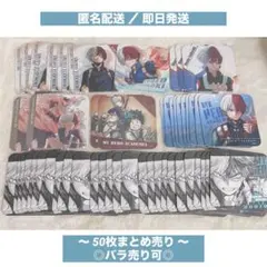 轟焦凍 アートコースター 原作絵 まとめ売り セット