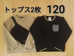 【used】男の子 トップス セーター トレーナー 120