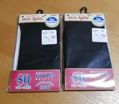 2点セット　キッズタイツ 105cm 日本製 黒