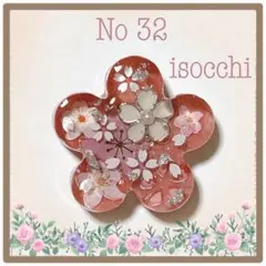 No 31❣️さくら型可愛いレジンヘアゴム❣️٩(๑❛ᴗ❛๑)۶❣️