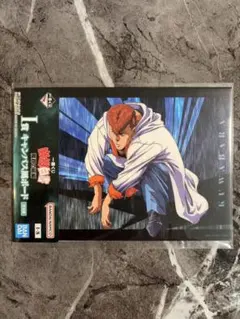 一番くじ 幽遊白書 I賞 桑原和真 ボード