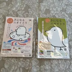 Item thumbnail for item 9a9d513e-9e77-4861-b33f-b6e5be2894f5