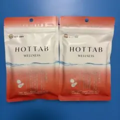 HOTTAB WELLNESS ホットタブ　ウェルネス　 9錠×2個セット