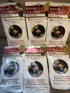 ターミナリアファースト14回分 6個セットのサムネイル