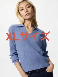 ユニクロ UNIQLO ウォッシャブルニットリブポロセーター ブルー XL