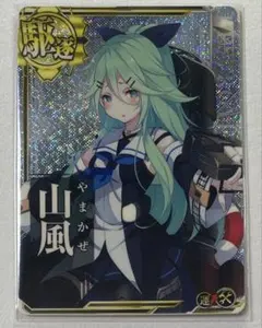 2026年最新】艦これアーケード 増設の人気アイテム - メルカリ