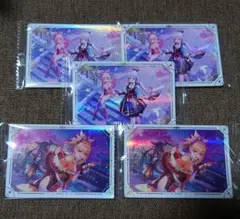 原神　シールウエハース　綾華　宵宮　平蔵