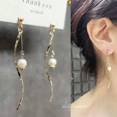 No.341 ゆらゆら華奢ゴールドメタルスティック×1粒パールピアス イヤリング