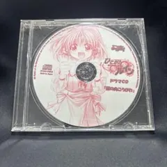 恋愛フェイズ げっちゅ屋限定どきどきパック特典録り下ろしドラマCD
