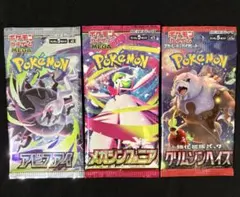 ポケモンカード 未開封パック まとめ売り - メルカリ