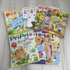保育雑誌　PriPri pot 指導計画のヒント　キンダーブック　ごっこあそび
