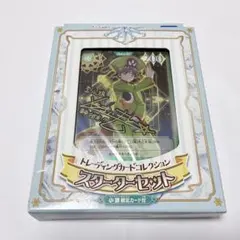 2026年最新】カードキャプターさくらDXスターパワーセットの人気