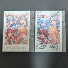 早いもの勝ち　きゅるるん大作戦 3期生 EP購入＆封入特典チェキ 2種