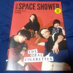 SPACE SHOWER 9月号 THEORALCIGARETTES