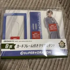 EBIDANくじ SUPERDRAGON 池田彪馬 B賞 クリアスタンド
