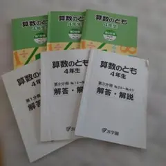 Item thumbnail for item 72673679-f8c5-4e28-857e-550e9c6eb360