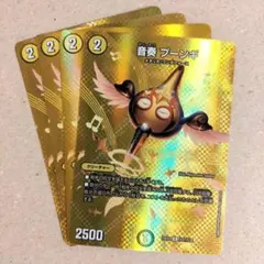 音奏 プーンギ（MAX）　4枚