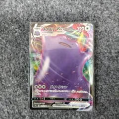 2026年最新】カード名：メタモンVMAX ポケモンカードゲームの人気