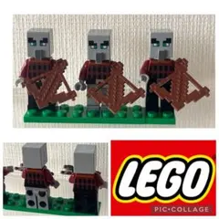 【レゴ正規品】マインクラフト ピリジャー 3体セット クロスボウ付き
