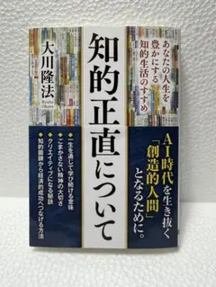 2026年最新】自己啓発／経営の人気アイテム - メルカリ