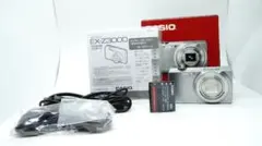 2025年最新】ex-z3000の人気アイテム - メルカリ