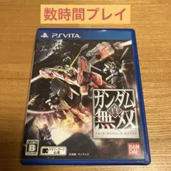 真・ガンダム無双