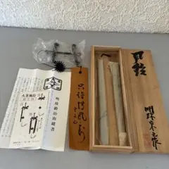 2026年最新】明珍火箸風鈴の人気アイテム - メルカリ