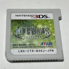 Item thumbnail for item f1761120-ba66-42ba-86b3-f6eae7b45dbd