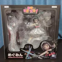 2025年最新】めぐみん フィギュア 漆黒のの人気アイテム - メルカリ