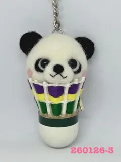 Item thumbnail for item 5e4b6756-9105-4a1d-999b-eff0a860d9ab