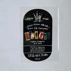2026年最新】king gnu maro ステッカーの人気アイテム - メルカリ