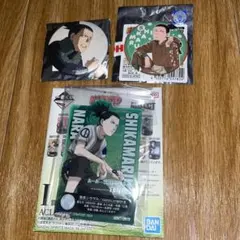 ナルト　NARUTO 一番くじ　シカマル　缶バッジ　アクリルスタンド