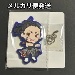 東リベ⭐️ラバスト 場地圭介
