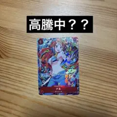 さ*ば様 WS プレミアムブースター アイドルマスター ミリオンライブ N4