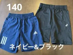 140ショートパンツ2点セット adidas アディダス アシックス