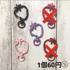 ☆いちごのキーホルダー金具☆