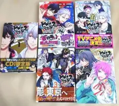 ヒプノシスマイク コミカライズ 5冊セット まとめ売り ヒプマイ　漫画