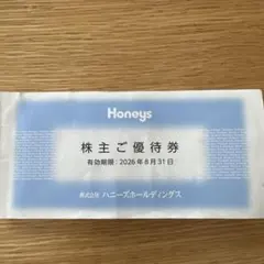 ハニーズ株主優待券5000円分 500円券10枚