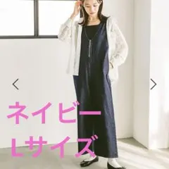 【新品未使用】グローバルワークGOOD DENIM デニムサロペットL ネイビー