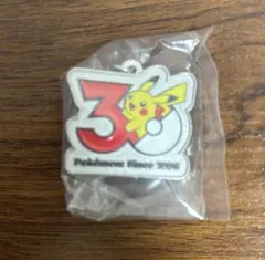 ポケモン 30周年 メタルチャームマスコット めじるし　ピカチュウ