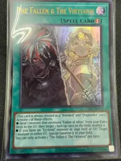 The Fallen ＆ The Virtuous ウルトラ 即購入OK