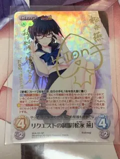 2026年最新】Chaos サインの人気アイテム - メルカリ