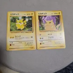 PSA10 ピカチュウ PCG1 037/082 伝説の飛翔 ピカチュウ ○ :1ED [PCG1 037/082](拡張パック「伝説の飛翔」)の新品