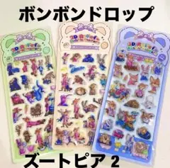 ズートピア 2 3Dぷっくりシール ボンボンドロップシール 3枚セット