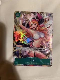 2026年最新】ワンピースカードゲーム パラレル ナミの人気アイテム